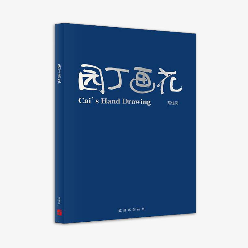 ��԰��������