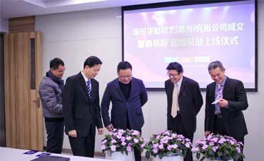 ���� | ���ﻨ��԰�գ����ˣ����޹�˾������ɣ��˹��Ʒ�׷����ߣ�