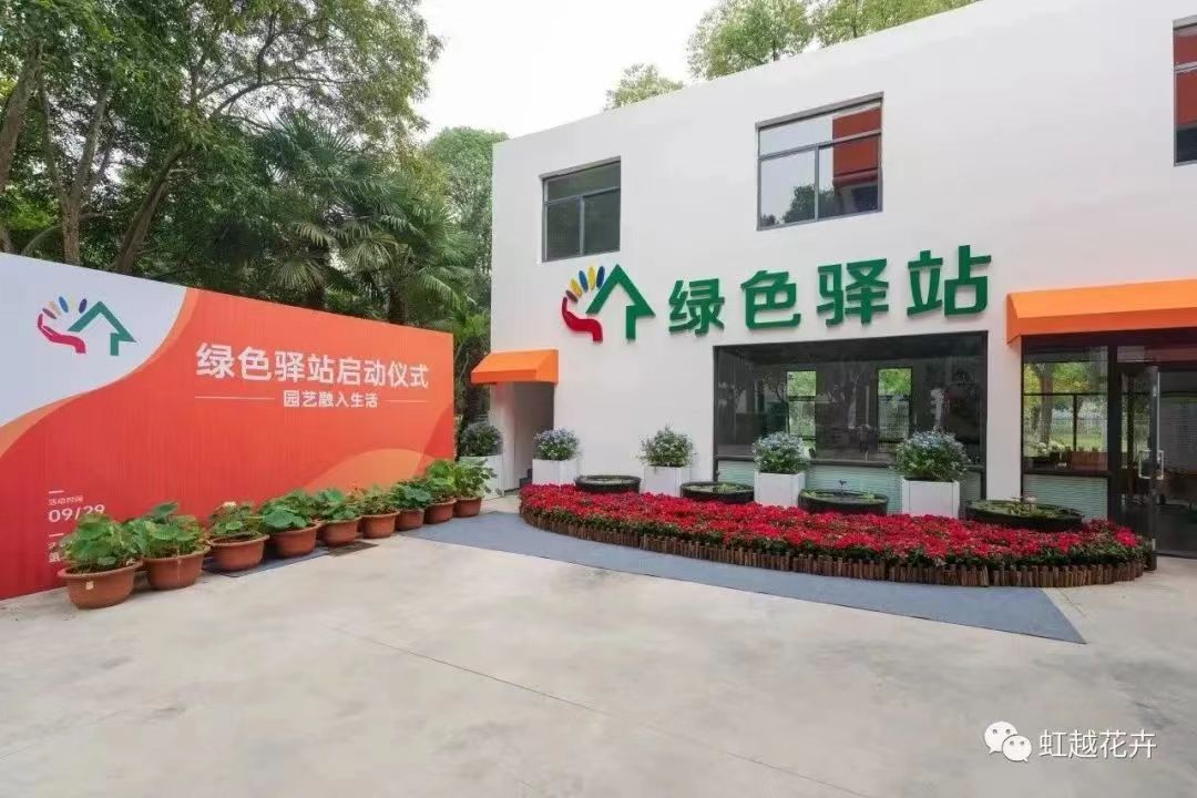 �������人���ѷ�������վˢ�³�����ɫ��վ